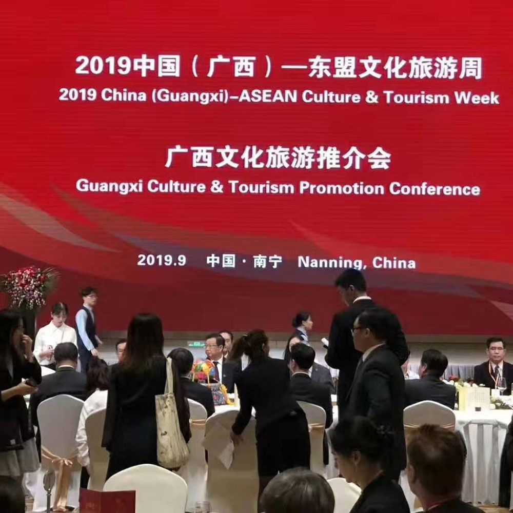 全域旅游大集市，魅力海城！