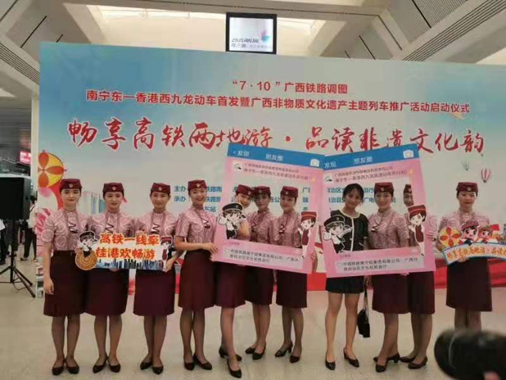 搭乘首發(fā)高鐵，海真珠珍珠粉抵達東方明珠