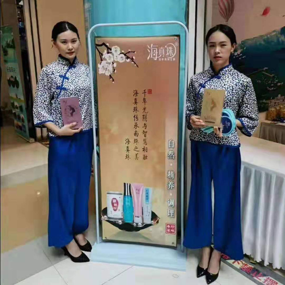 全域旅游大集市，魅力海城！