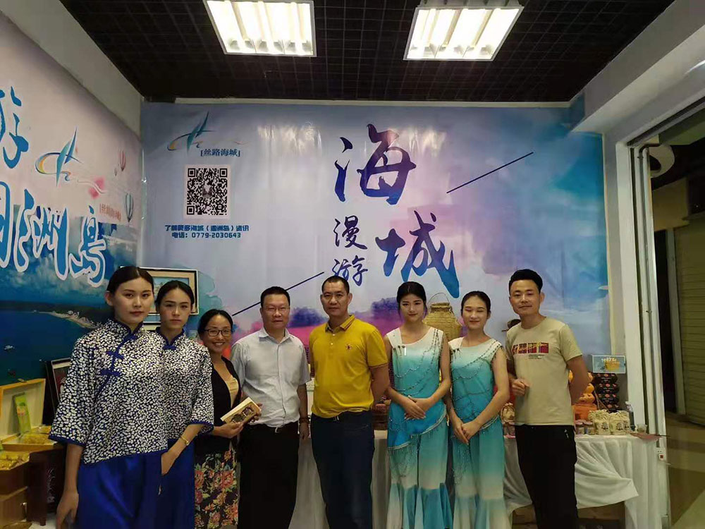 全域旅游大集市，魅力海城！