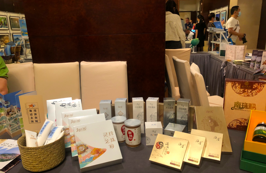 春暖花開，遇見北海-太原行