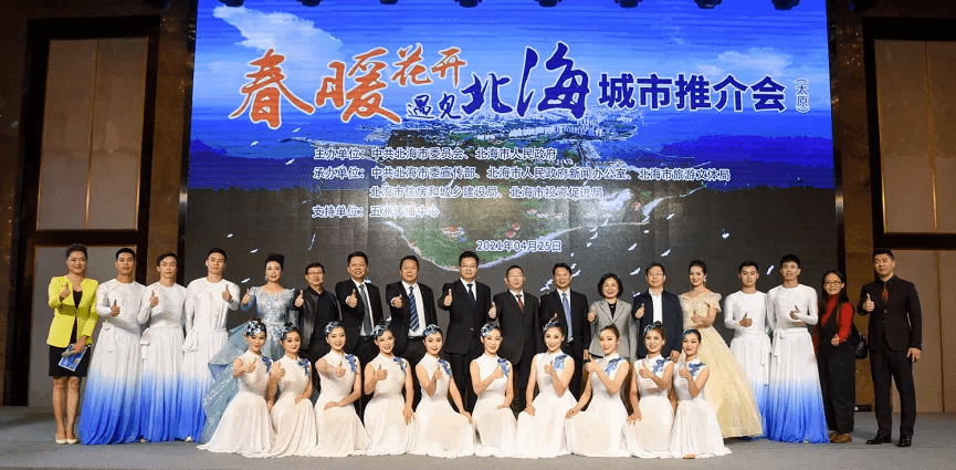 春暖花開，遇見北海-太原行